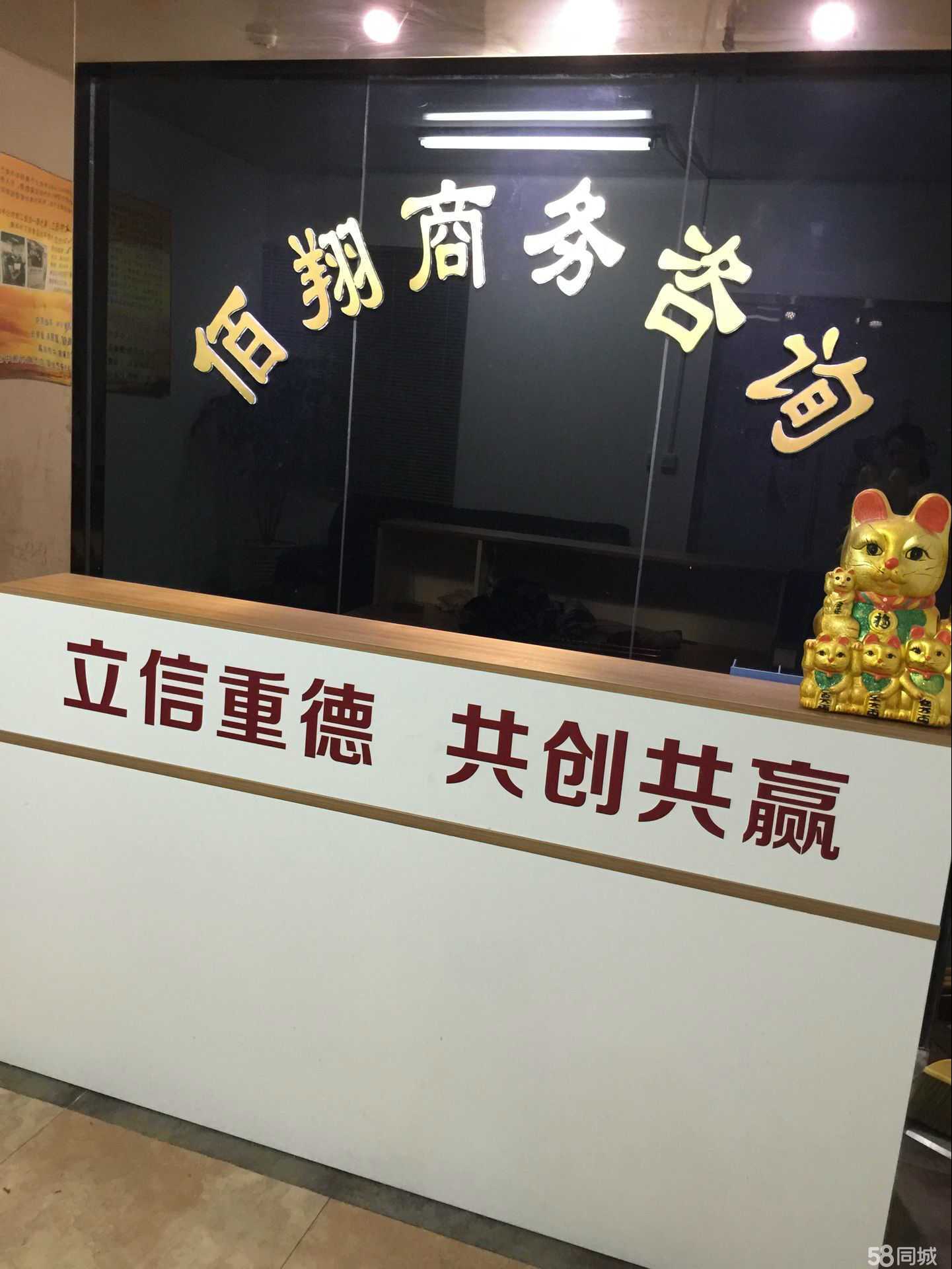 宜昌佰翔商务信息咨询 专业服务助力企业稳健发展